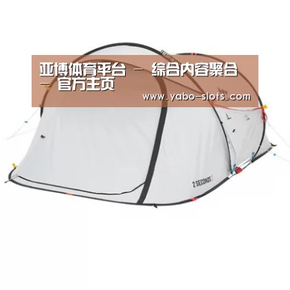 产品中心标题一
