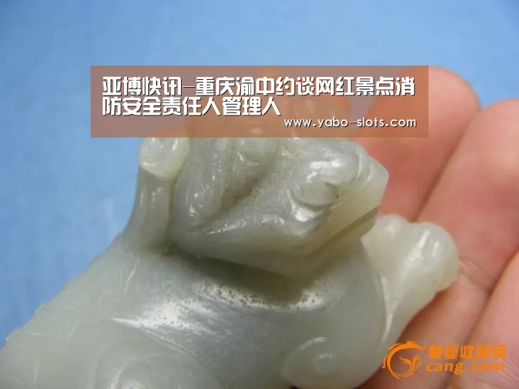 亚博快讯-重庆渝中约谈网红景点消防安全责任人管理人(图1) 亚博下载