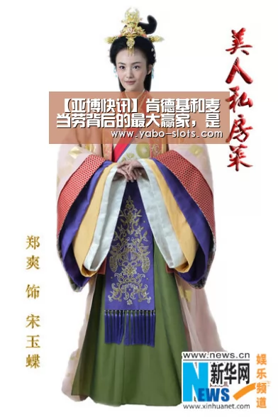 【亚博快讯】肯德基和麦当劳背后的最大赢家,是一家面包店(图1) 亚博游戏