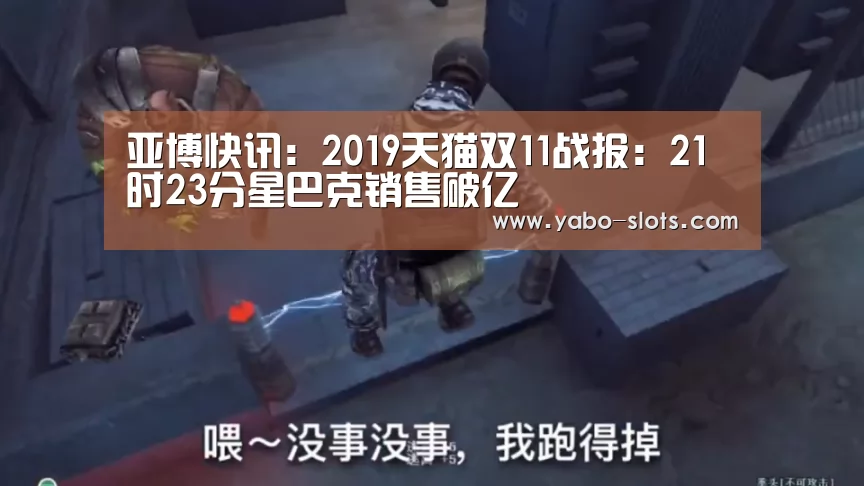亚博下载