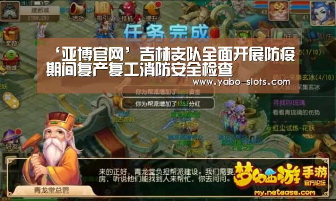 亚博游戏