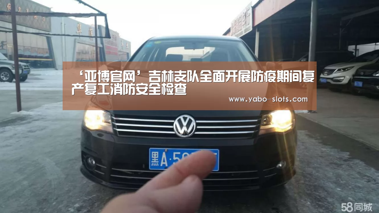 亚博官网
