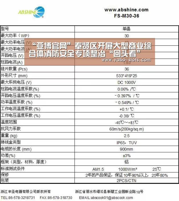 亚博游戏
