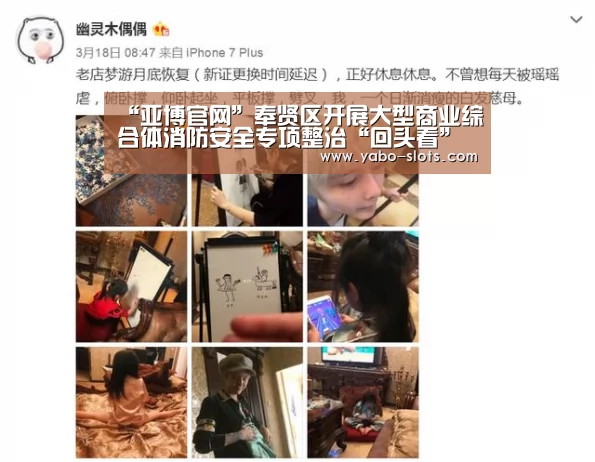 亚博游戏