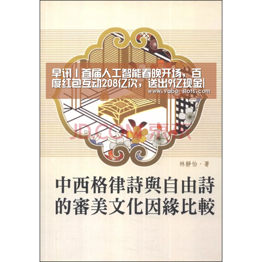亚博下载