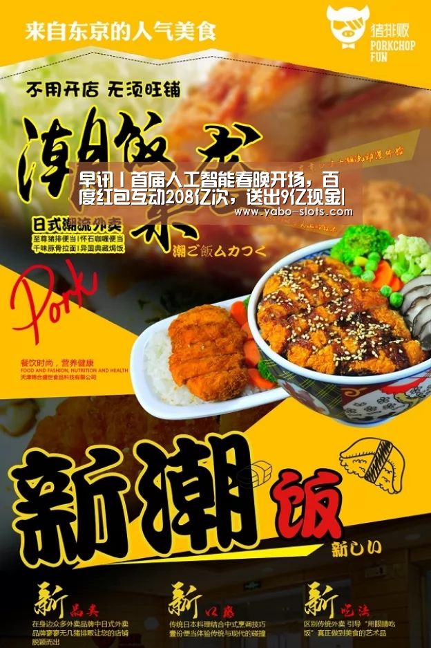 亚博游戏