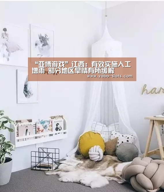 亚博下载