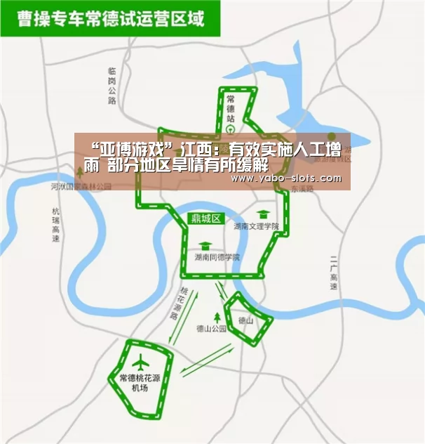 亚博下载