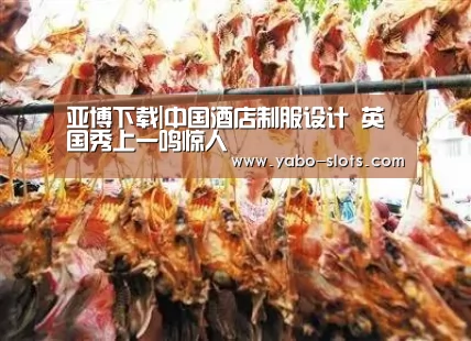 亚博快讯