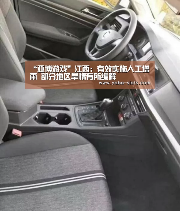 亚博官网