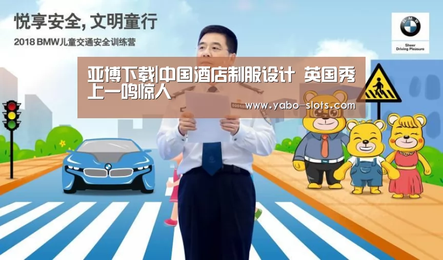 亚博官网