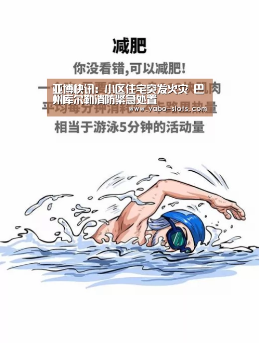 亚博官网