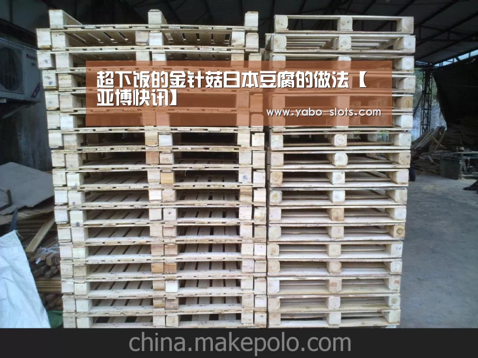 亚博游戏