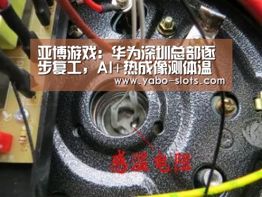 亚博游戏
