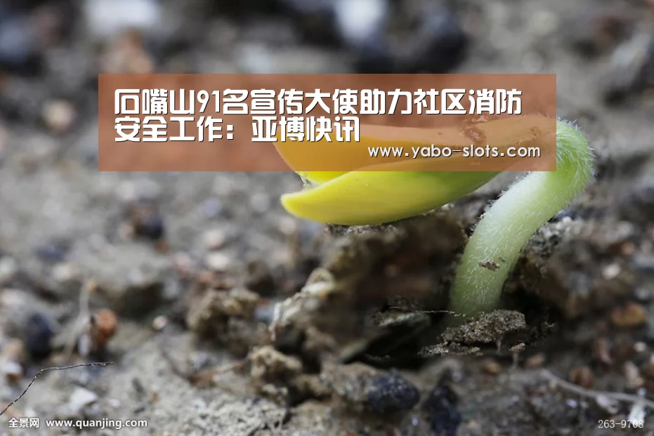 亚博快讯