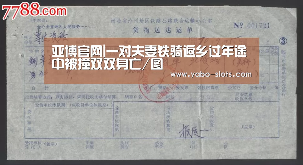 亚博下载