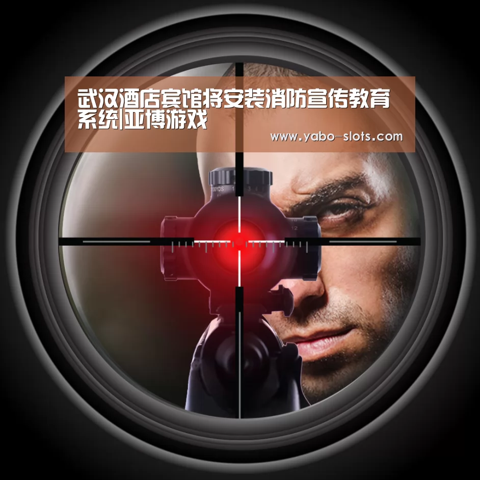 亚博快讯