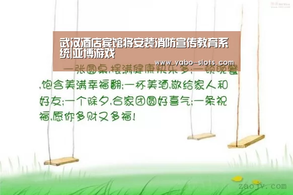 亚博快讯