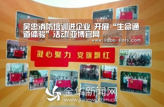 亚博游戏