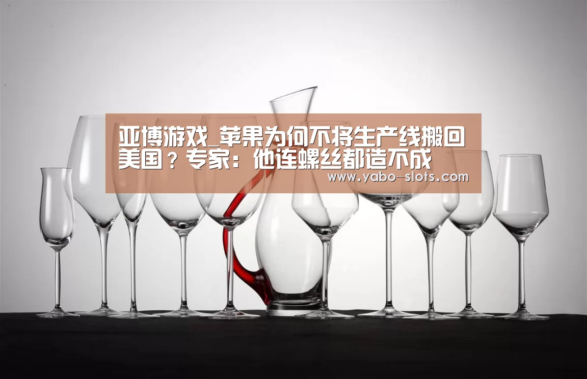 亚博游戏