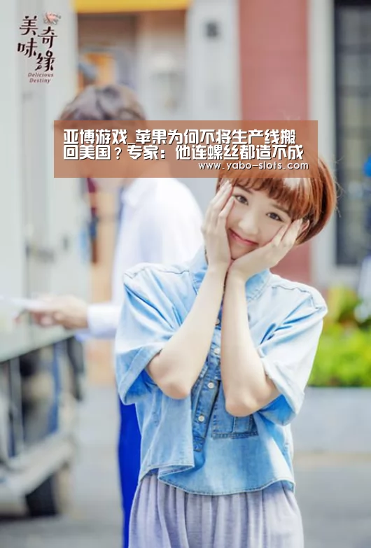 亚博官网