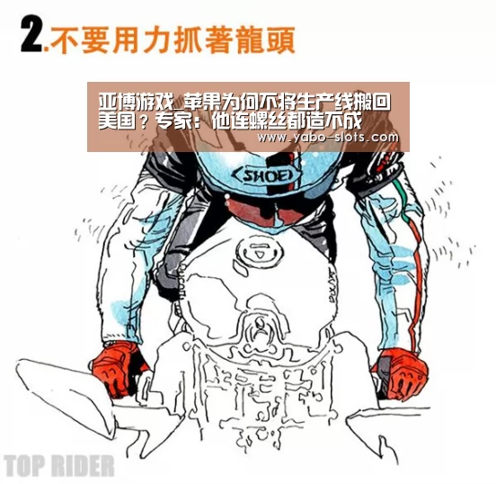 亚博官网