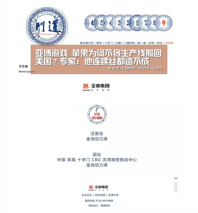 亚博游戏