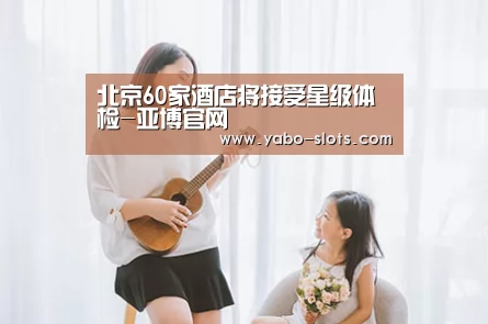 亚博游戏