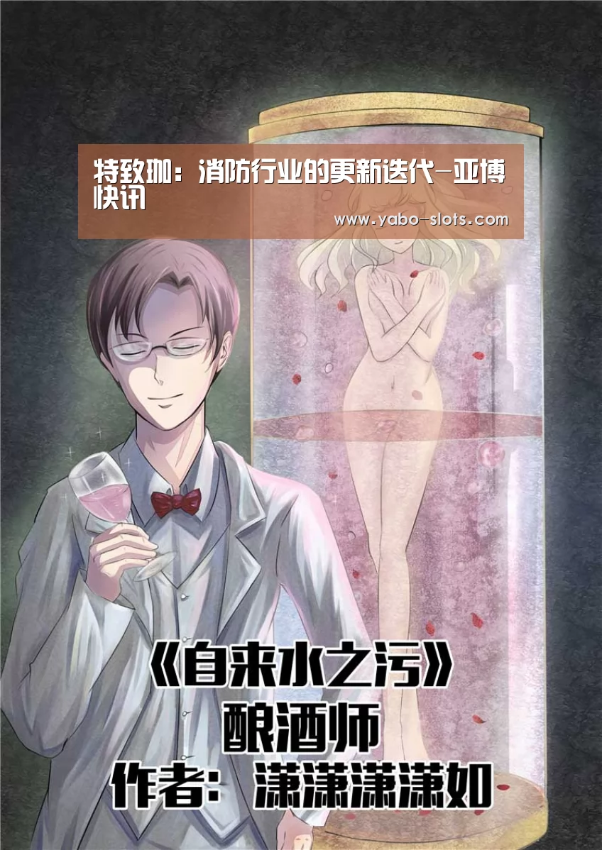 亚博下载