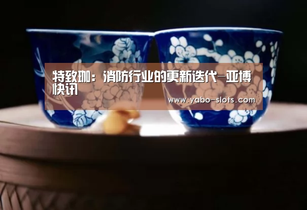 亚博官网