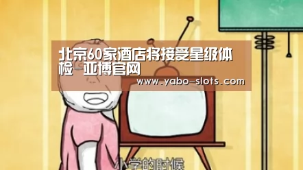 亚博游戏
