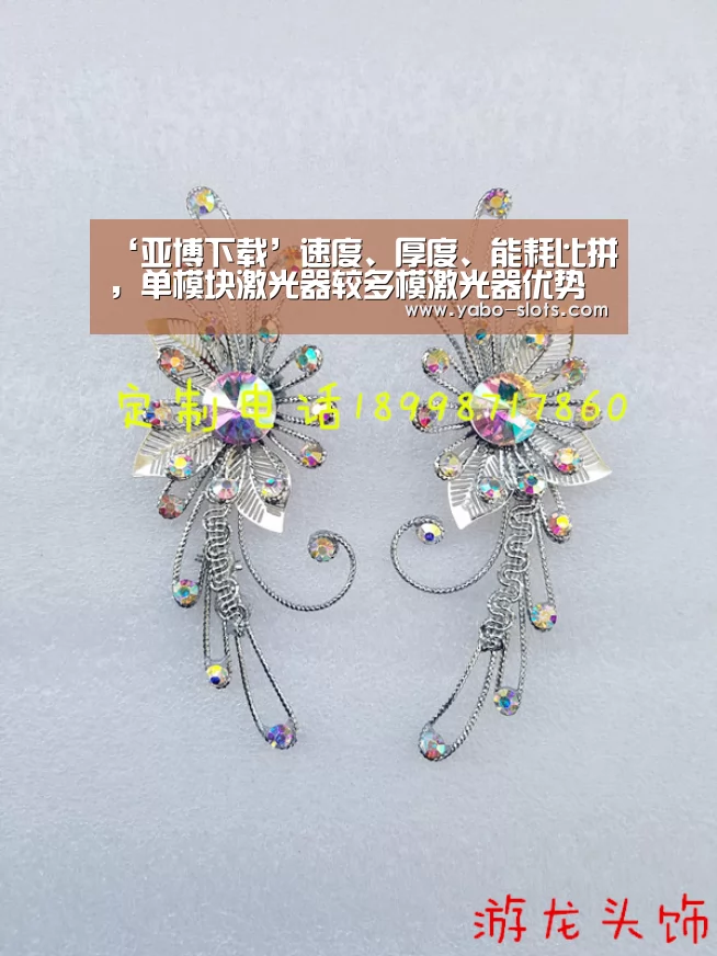 ‘亚博下载’速度、厚度、能耗比拼,单模块激光器较多模激光器优势何在?(图3) 亚博官网