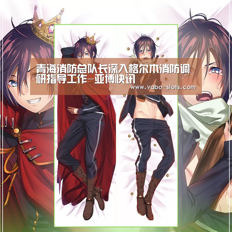 青海消防总队长深入格尔木消防调研指导工作-亚博快讯(图4) 亚博快讯