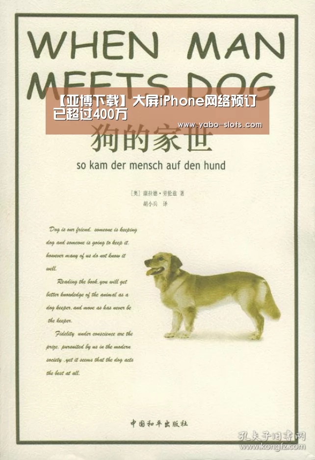 亚博快讯