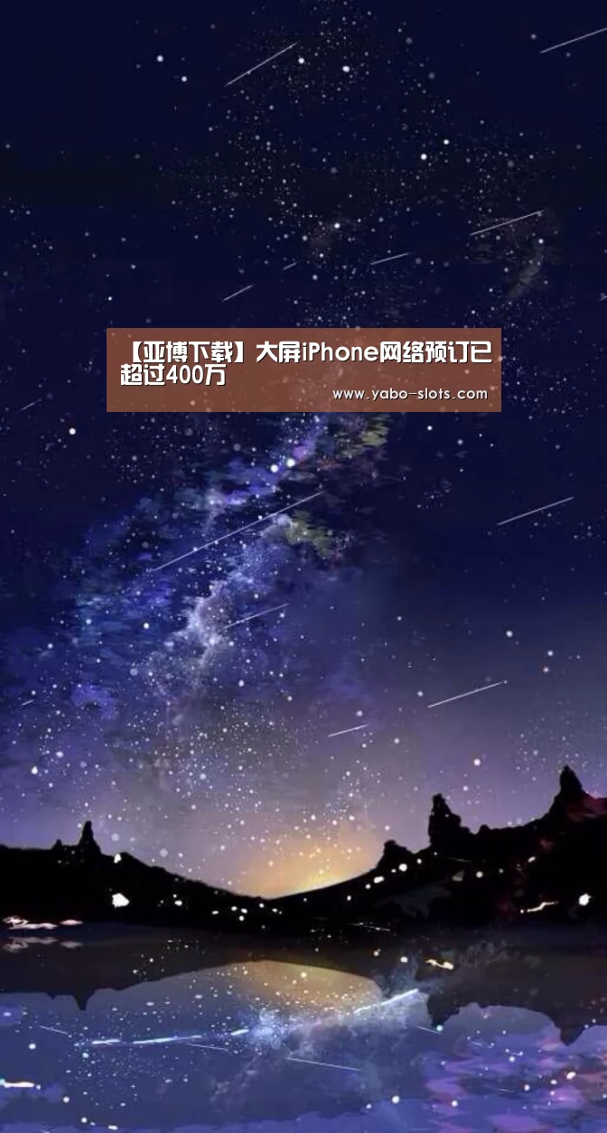 亚博快讯