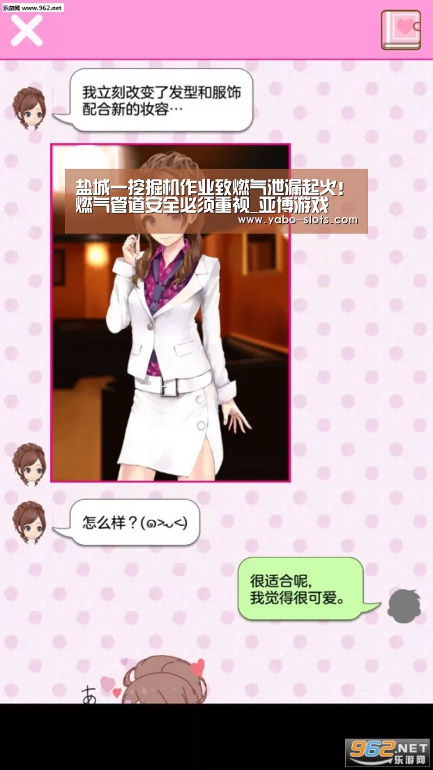 亚博游戏