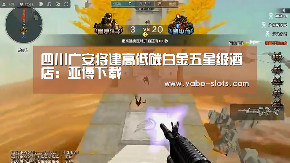 亚博游戏