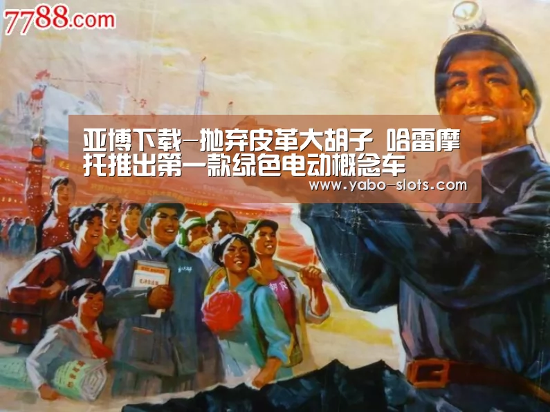 亚博官网