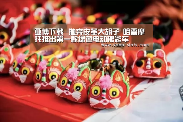 亚博快讯